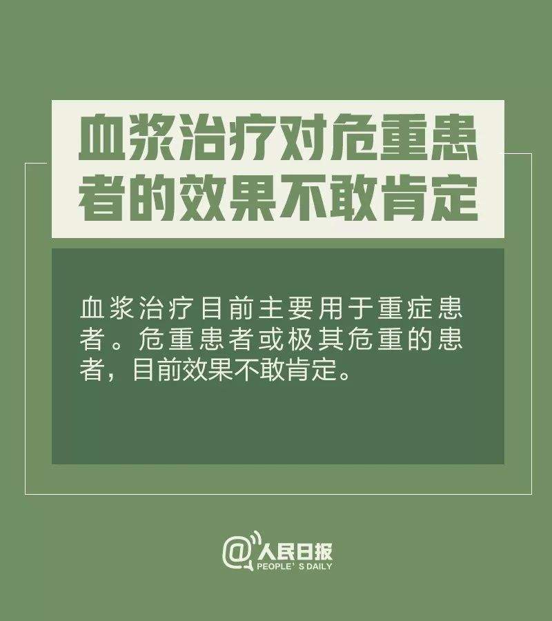 【防控科普】洗衣机会传播病毒吗？手机要不要消毒？12个最新提醒请收好