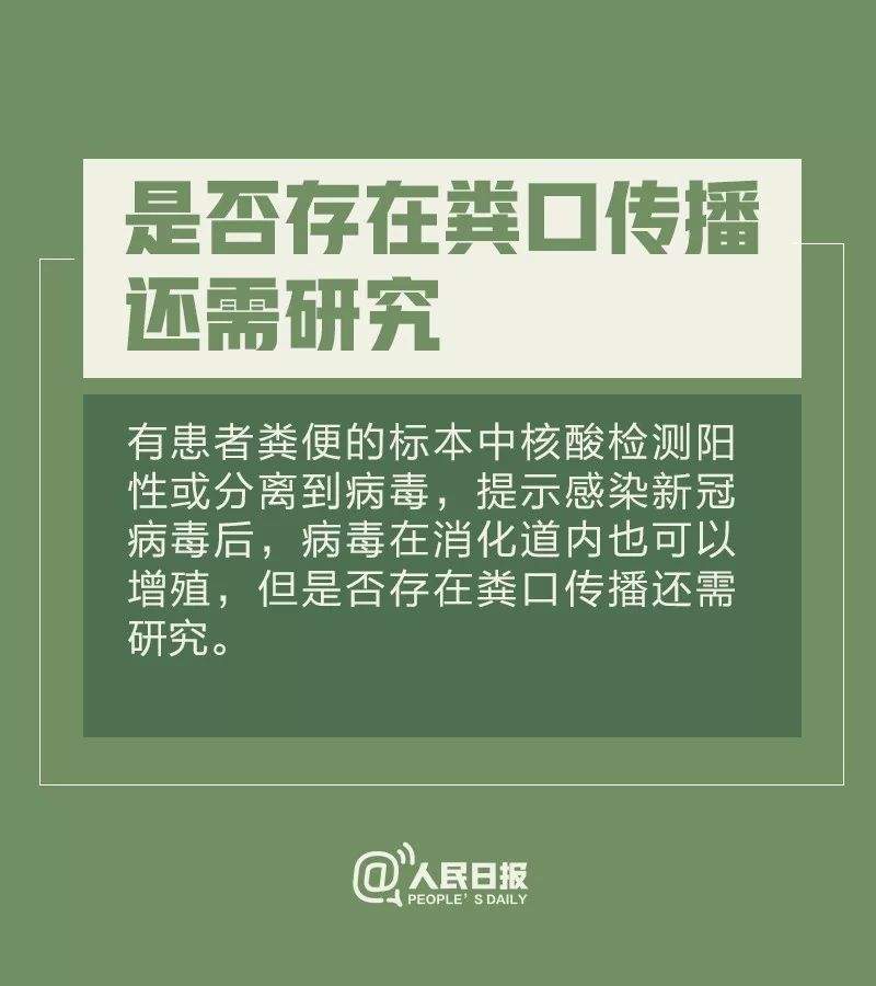 【防控科普】洗衣机会传播病毒吗？手机要不要消毒？12个最新提醒请收好