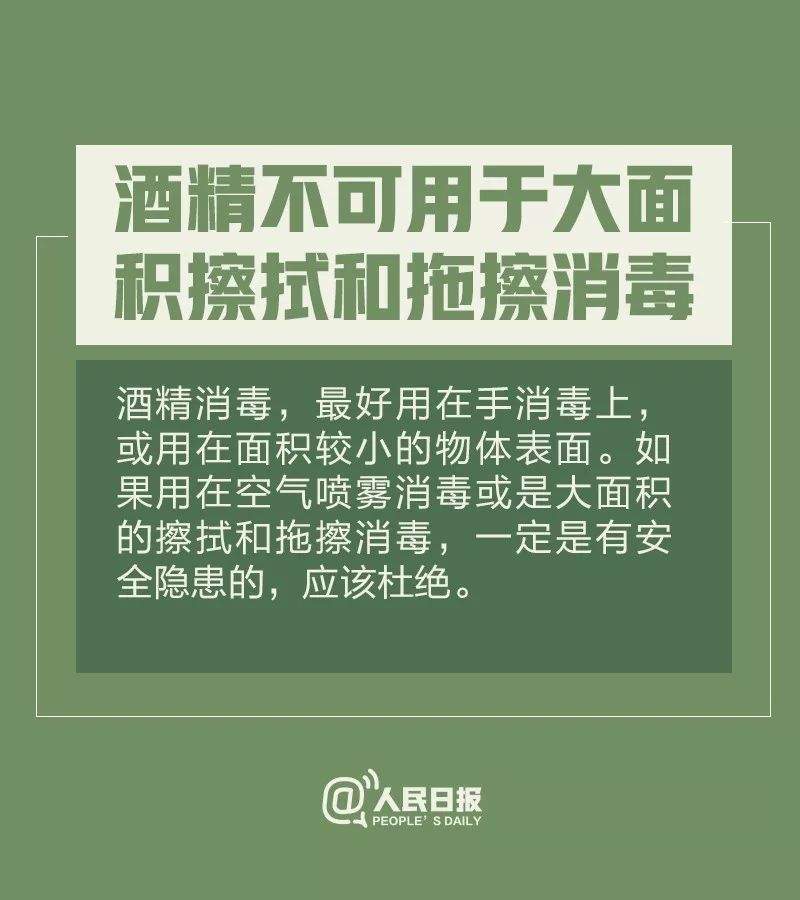 【防控科普】洗衣机会传播病毒吗？手机要不要消毒？12个最新提醒请收好