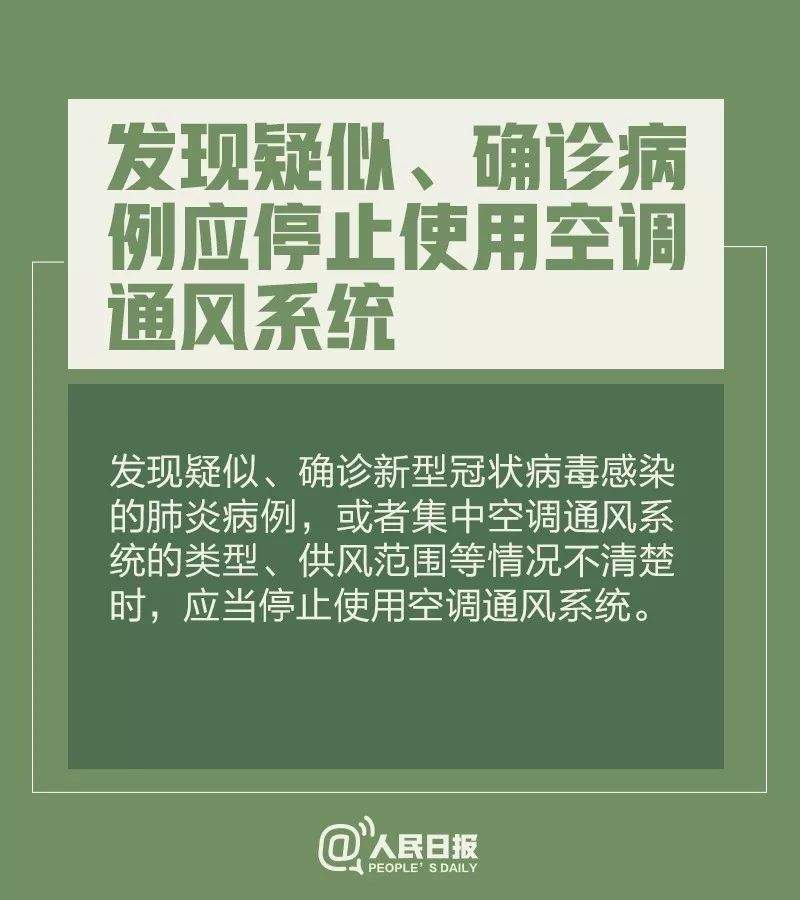 【防控科普】洗衣机会传播病毒吗？手机要不要消毒？12个最新提醒请收好