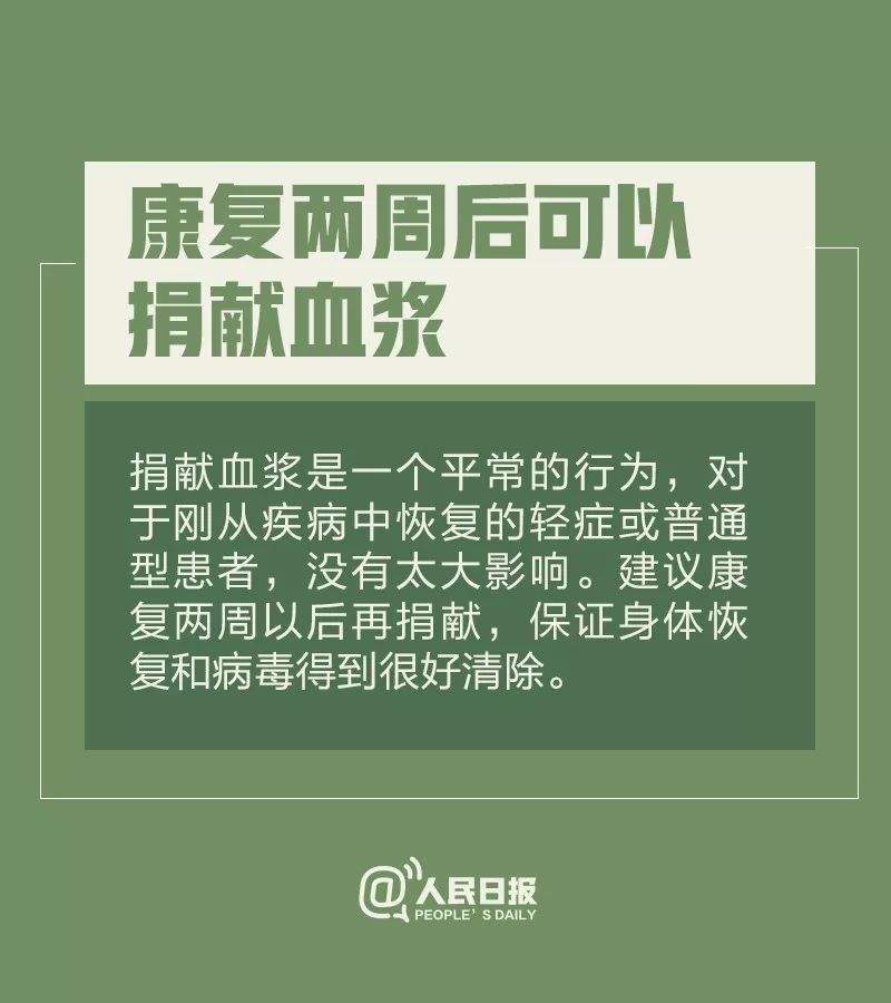 【防控科普】洗衣机会传播病毒吗？手机要不要消毒？12个最新提醒请收好