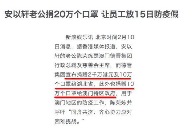 离开汪小菲后，安以轩选男人的眼光可以，嫁个真富豪