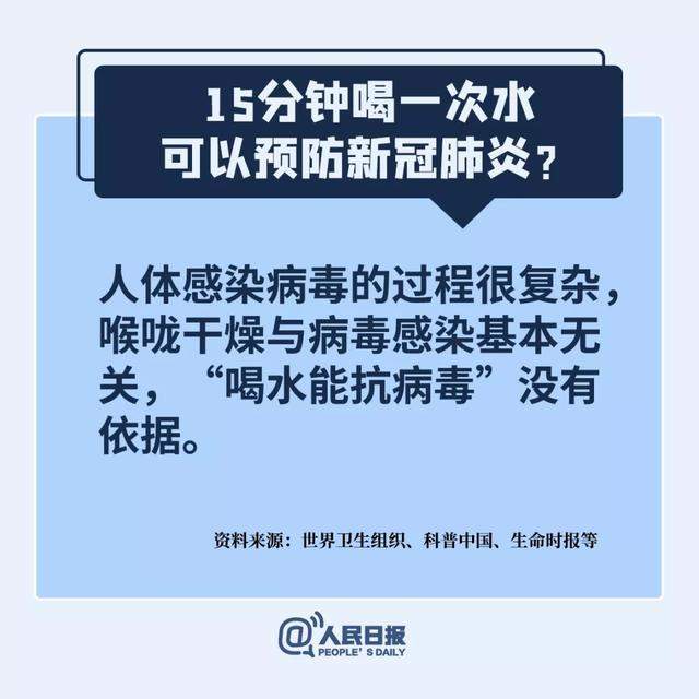 各地初步“解禁”时间来了？不戴口罩驾车被扣6分?真相是……