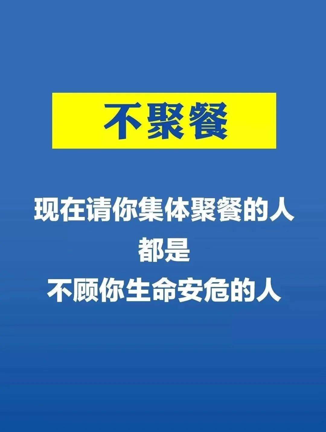 是的！扬州境内疫情查控点已全部撤除！不过，有个提醒必须要记牢！