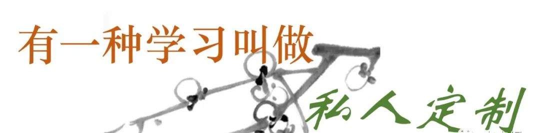 新媒体联盟|开学延期，成长不延期——二三年级成长日志