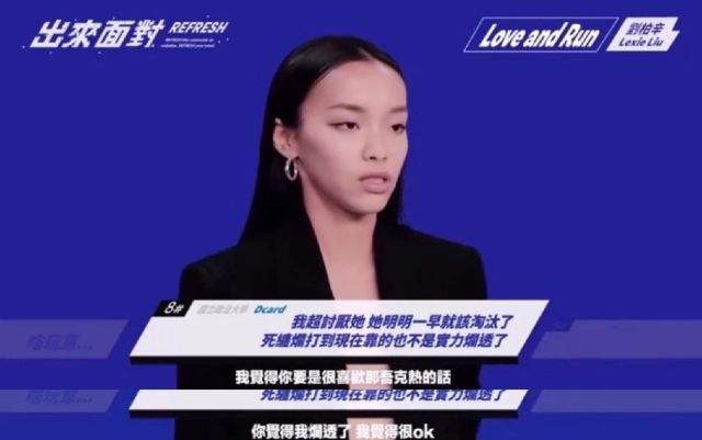 李佳琦的妹妹内涵华晨宇？