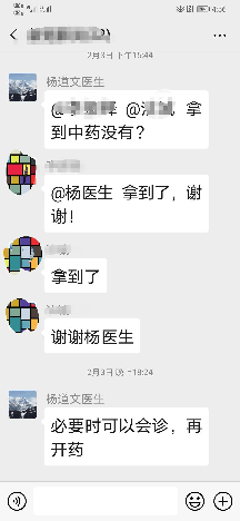 “新冠时期”中医大夫的坚守