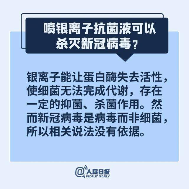 各地初步“解禁”时间来了？不戴口罩驾车被扣6分?真相是……