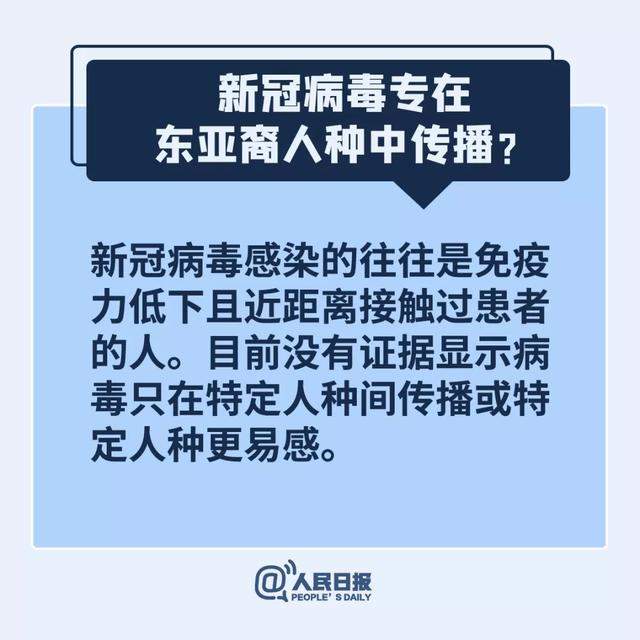 各地初步“解禁”时间来了？不戴口罩驾车被扣6分?真相是……