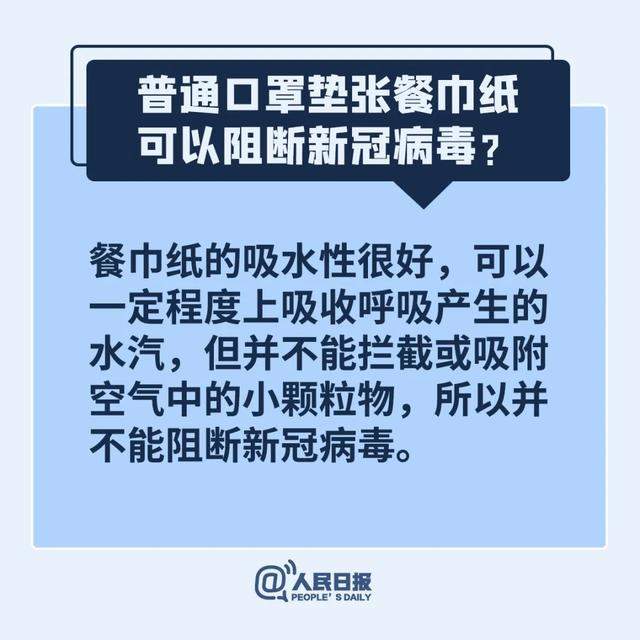 各地初步“解禁”时间来了？不戴口罩驾车被扣6分?真相是……