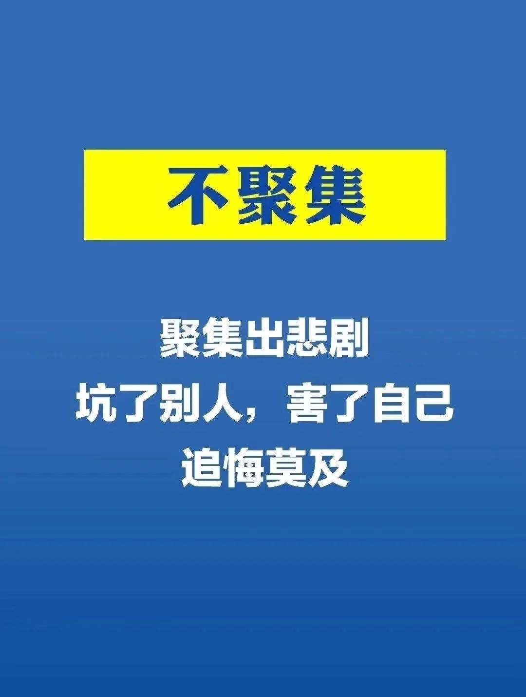 是的！扬州境内疫情查控点已全部撤除！不过，有个提醒必须要记牢！