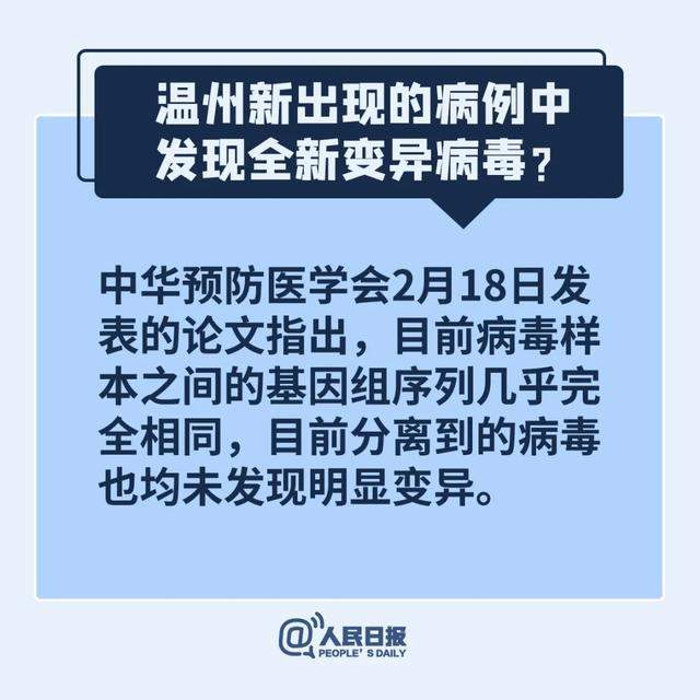 各地初步“解禁”时间来了？不戴口罩驾车被扣6分?真相是……