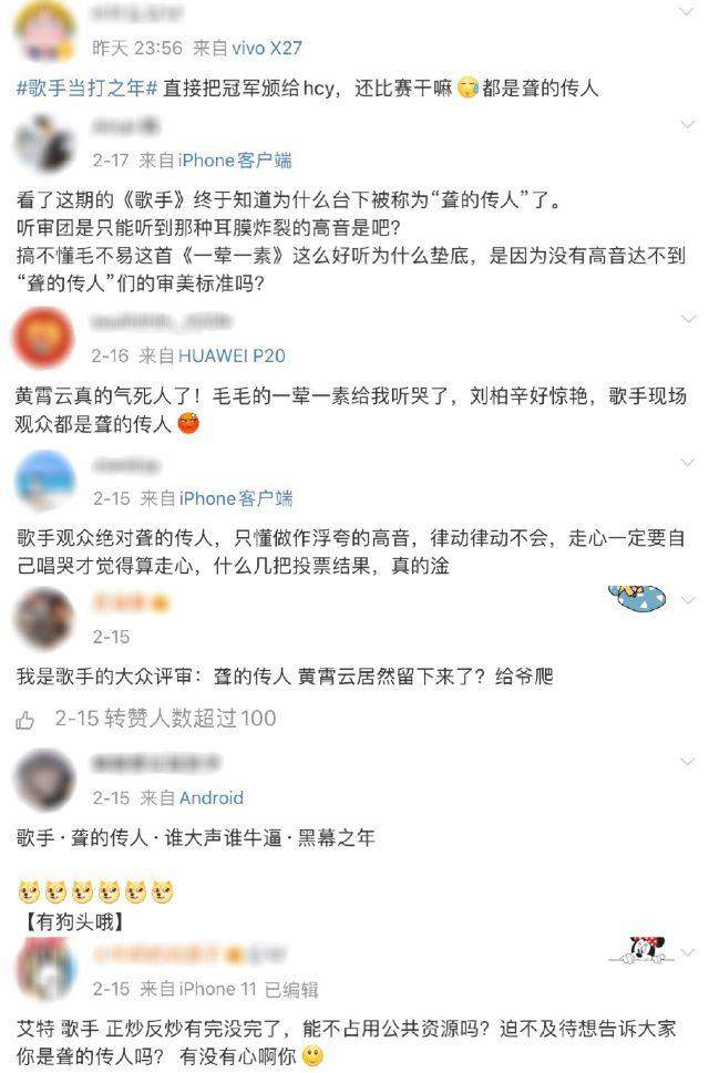 李佳琦的妹妹内涵华晨宇？