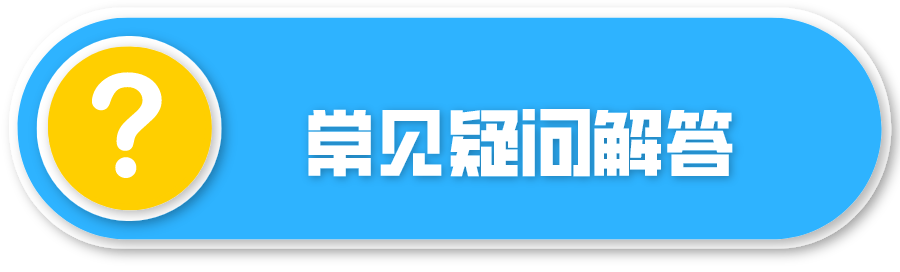 重磅！“粤康码”来了！江门市民一人一码，无需反复检测体温！