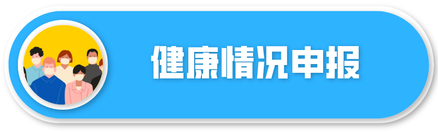 重磅！“粤康码”来了！江门市民一人一码，无需反复检测体温！