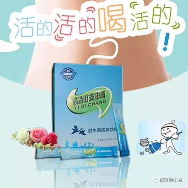 益生菌效果不明显？可能是我们服用有误！