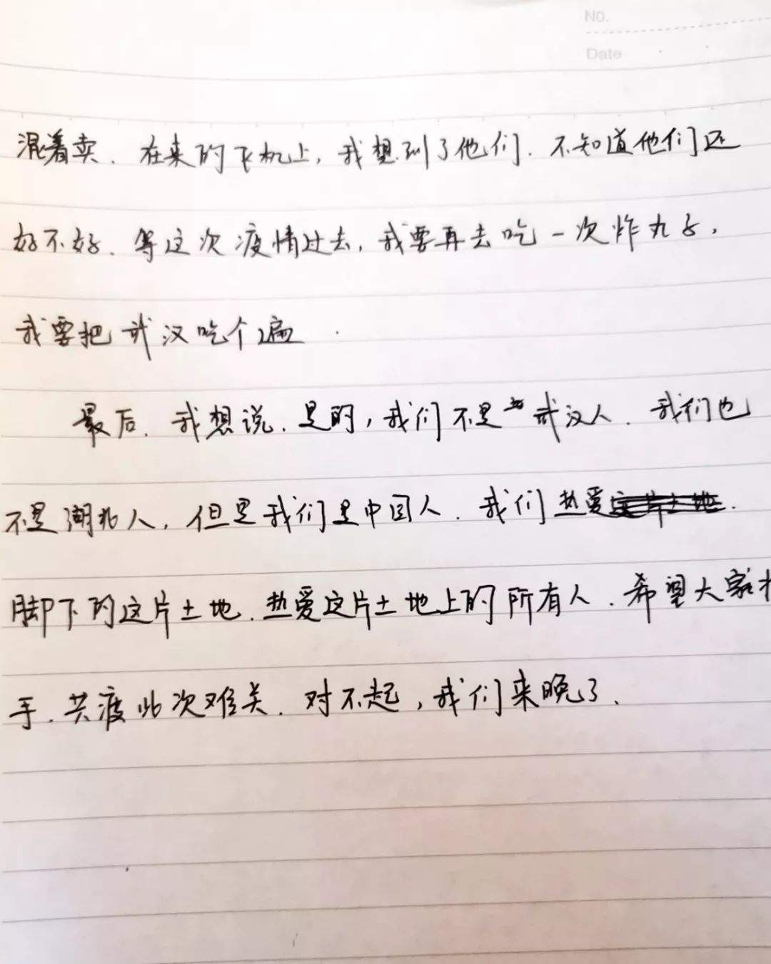 真正的“治愈系”！武汉方舱医院的温暖之声来自她们！