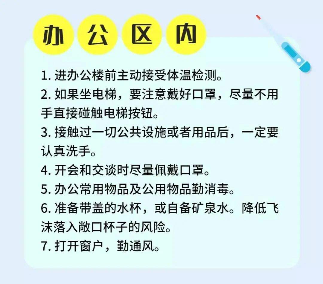 主播来啦｜早春的包头，你好！