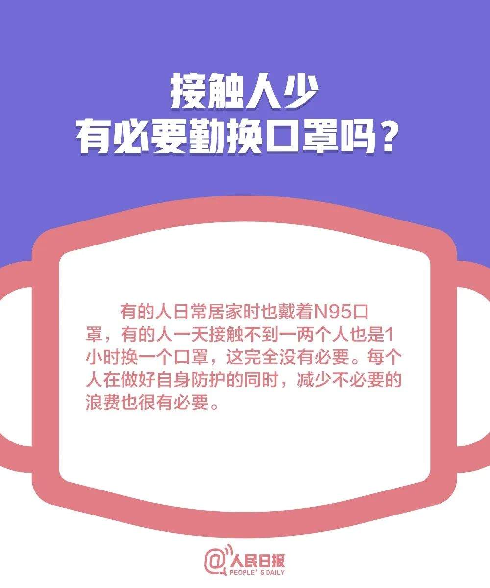 钟南山的最新表态，传递了大量重磅信息