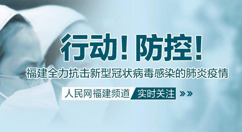 福建交通领域在建省重点项目已基本复工