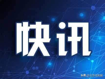 全省71个出入境服务场所领取证件“零跑动”