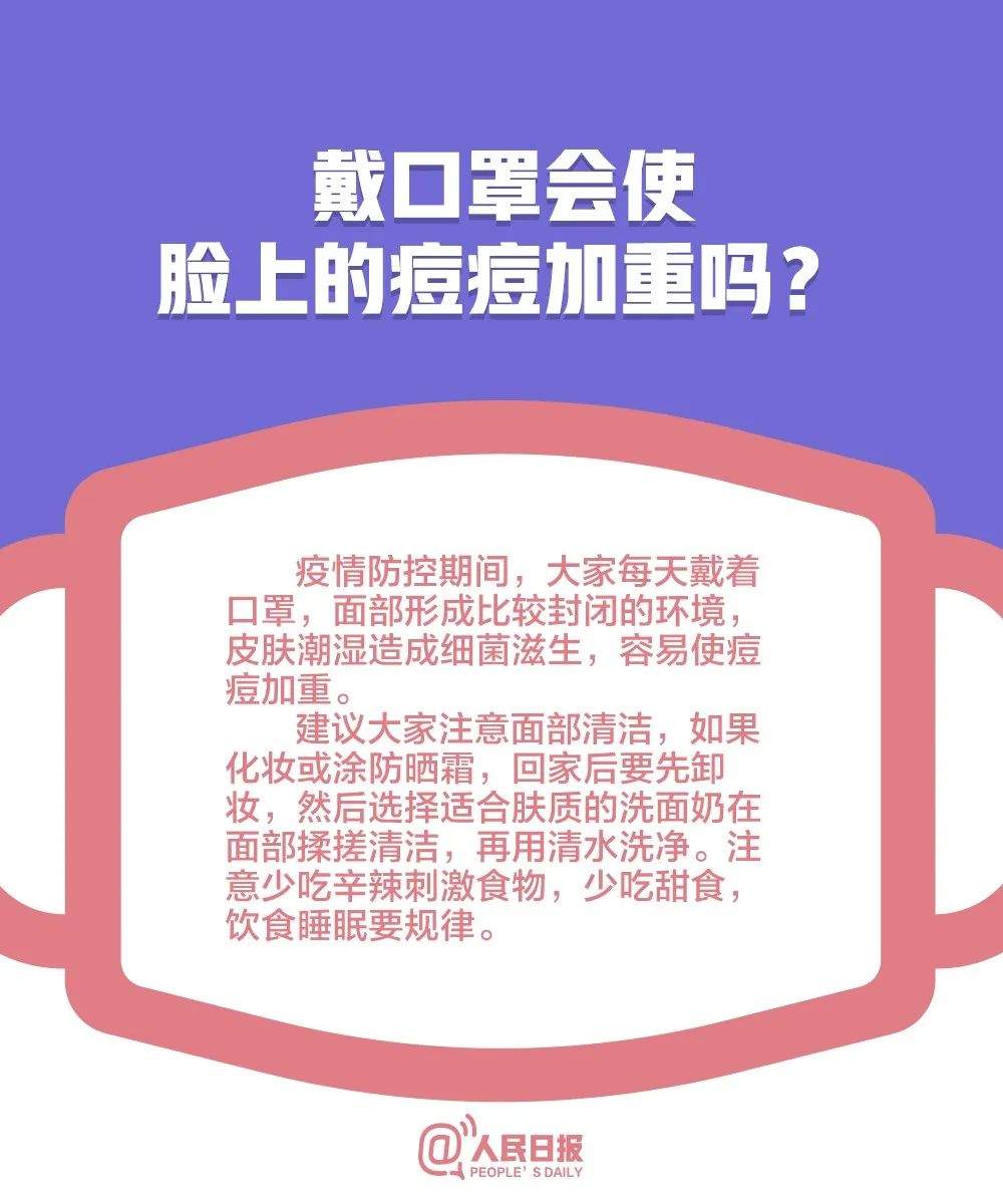 钟南山的最新表态，传递了大量重磅信息