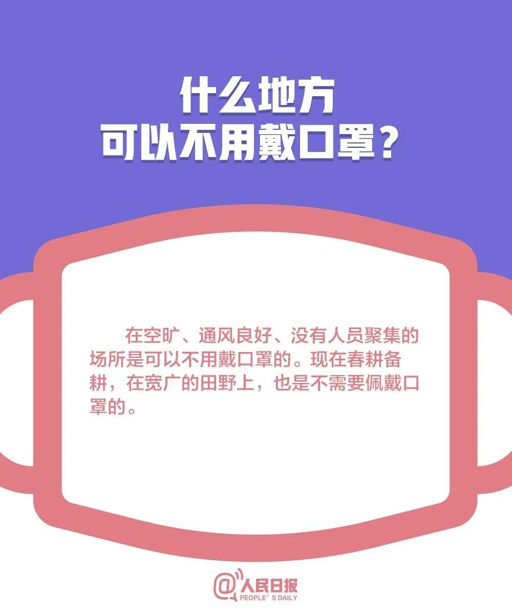 钟南山的最新表态，传递了大量重磅信息