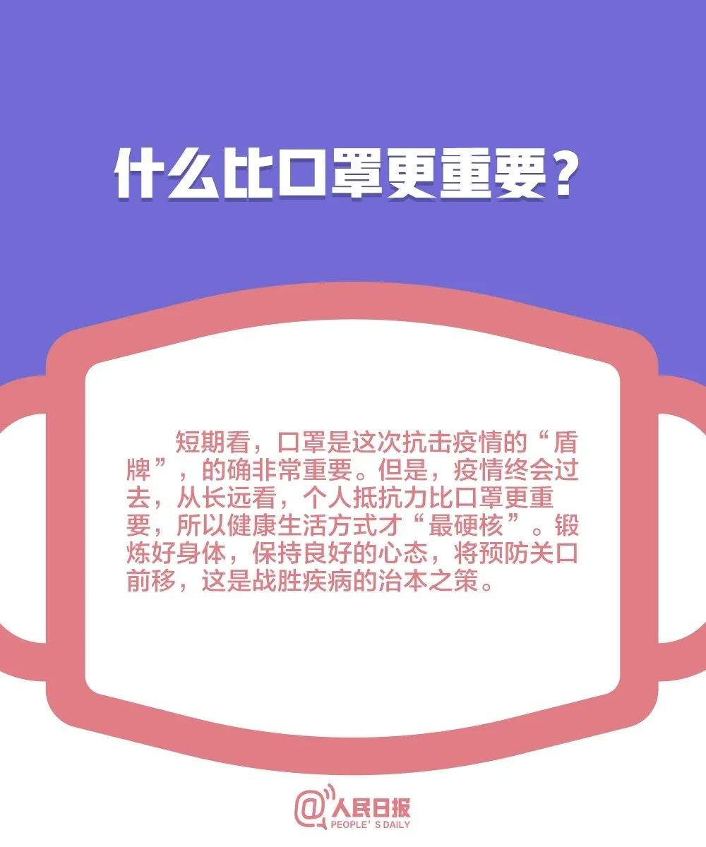 钟南山的最新表态，传递了大量重磅信息