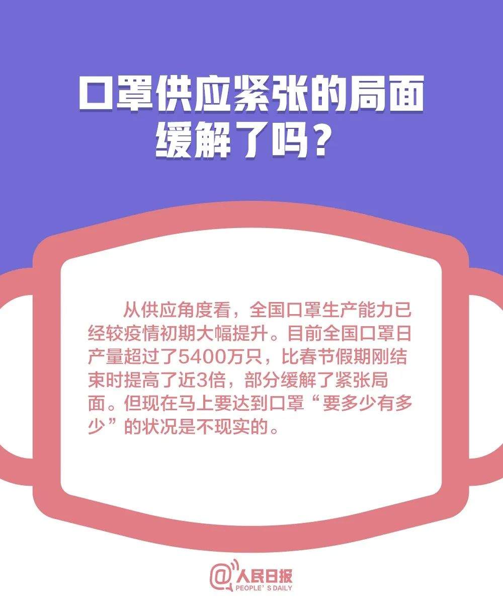 钟南山的最新表态，传递了大量重磅信息