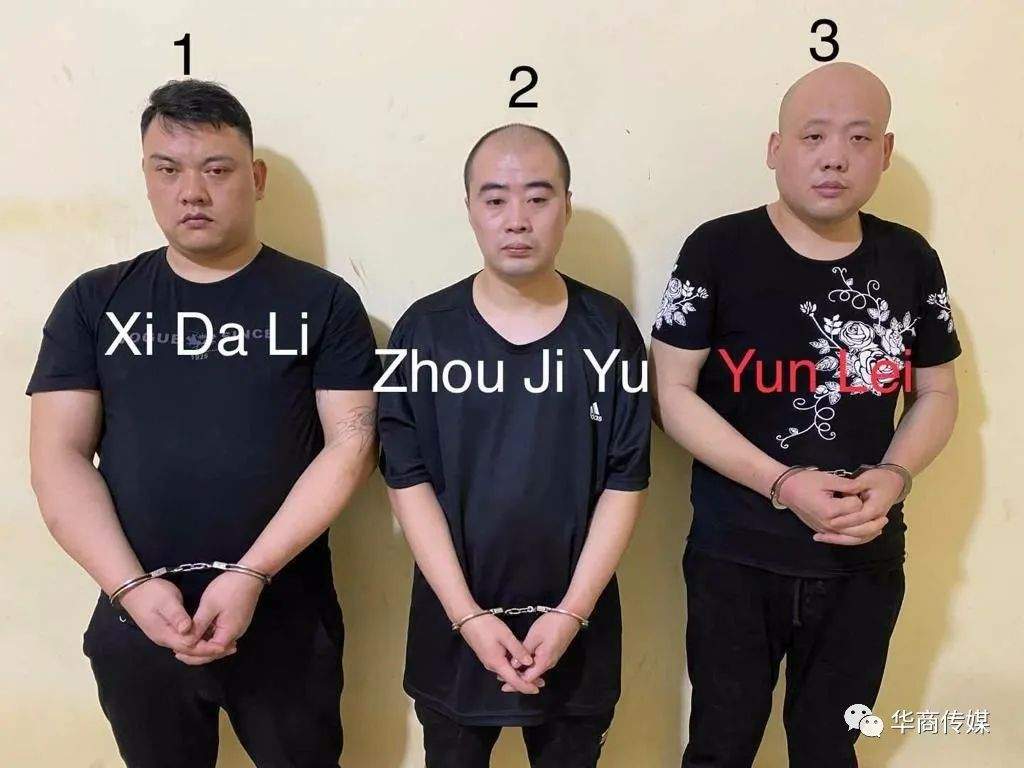 西港：3名中国男子在赌场放贷因非法软禁同胞被捕