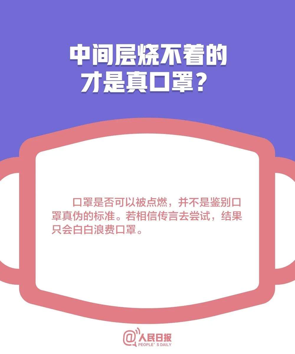 钟南山的最新表态，传递了大量重磅信息