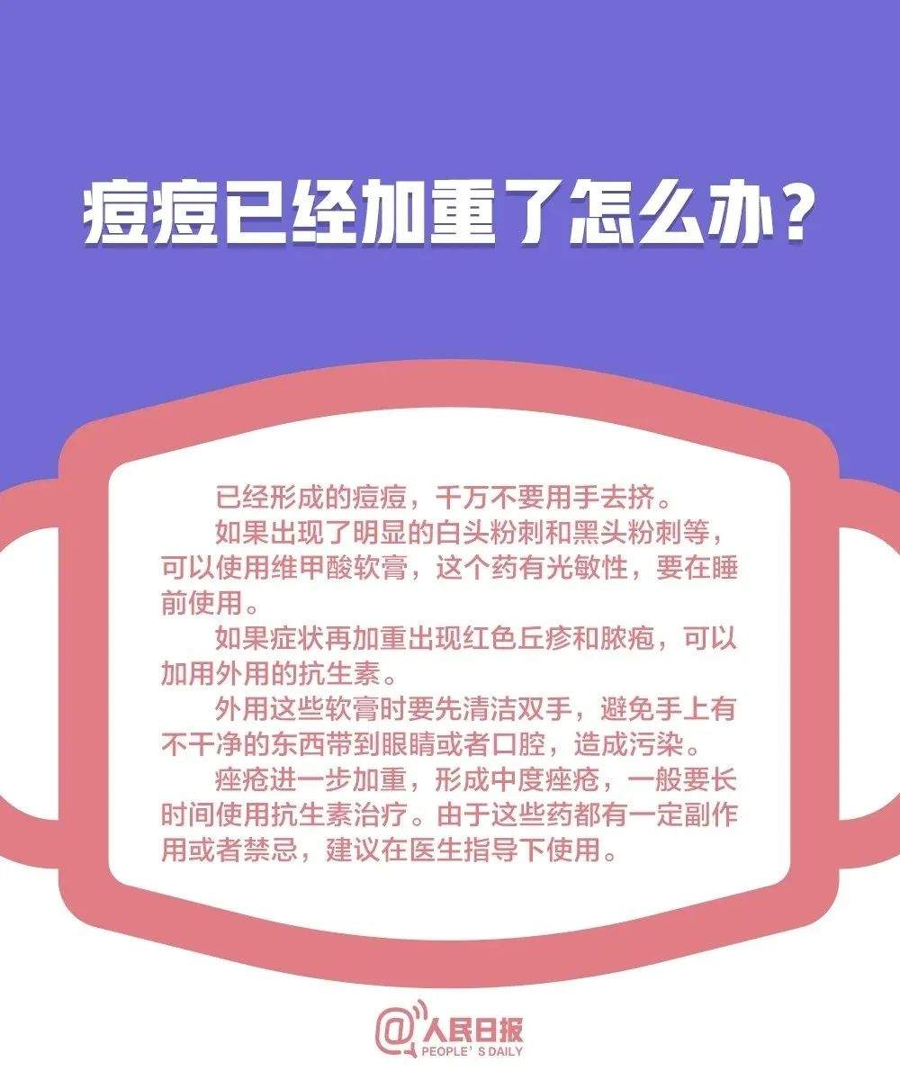 防控知识（二十四）|关于口罩的10个最新提醒