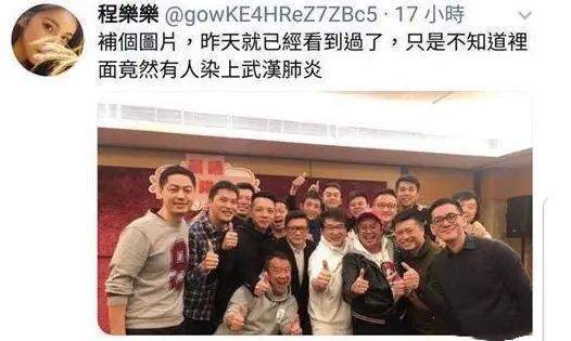 传成龙与曾志伟等人聚餐患肺炎隔离？本人发声辟谣：我很健康