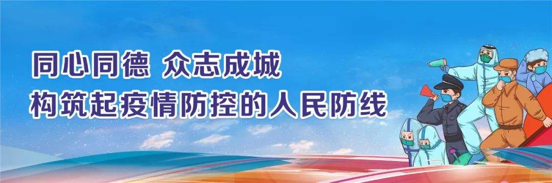 @梁平广大市民，疫情期间社保业务可延期办理，权益不受影响！