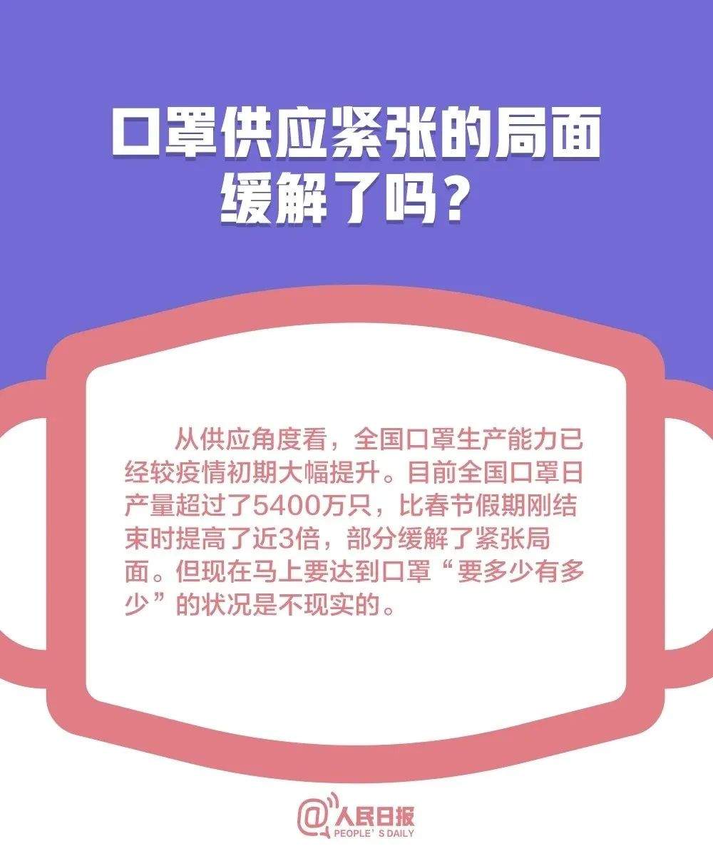 防控知识（二十四）|关于口罩的10个最新提醒