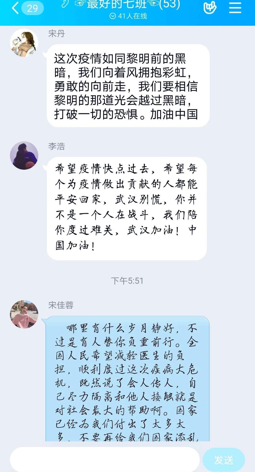 战疫情∣危机就是契机