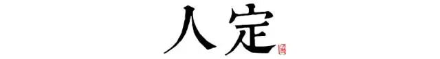 战疫“警”色丨监狱战“疫”的十二时辰