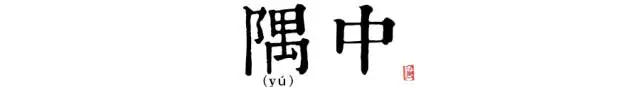 战疫“警”色丨监狱战“疫”的十二时辰