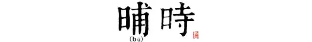 战疫“警”色丨监狱战“疫”的十二时辰