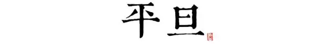 战疫“警”色丨监狱战“疫”的十二时辰