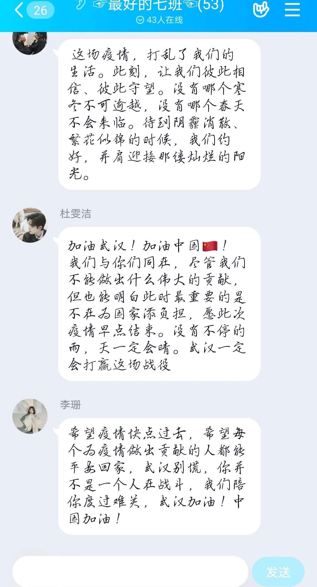 战疫情∣危机就是契机