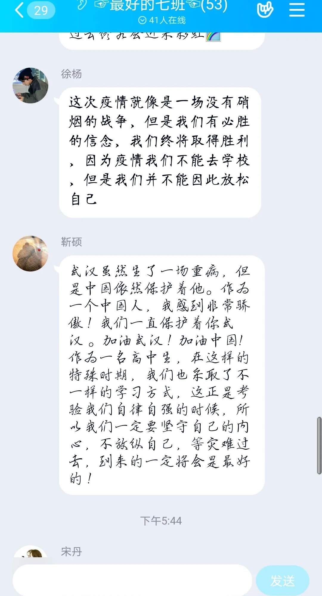 战疫情∣危机就是契机