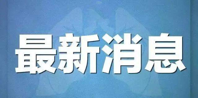 连续11天陕西无新增！累计209例治愈出院