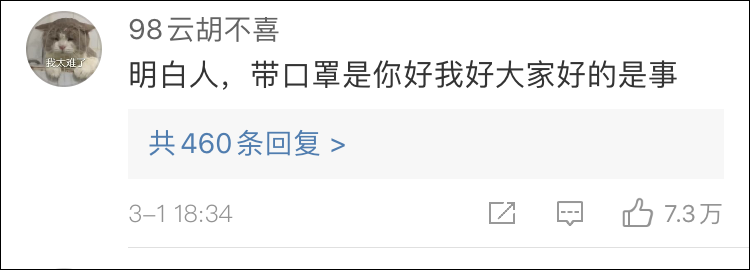 戴口罩被质疑，意大利议员怒摔话筒