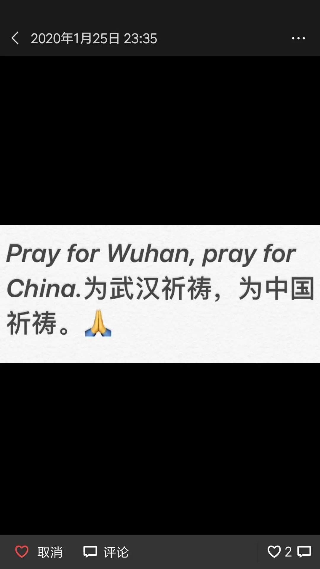 我们在一起！交大医学院国际学生的战“疫”情