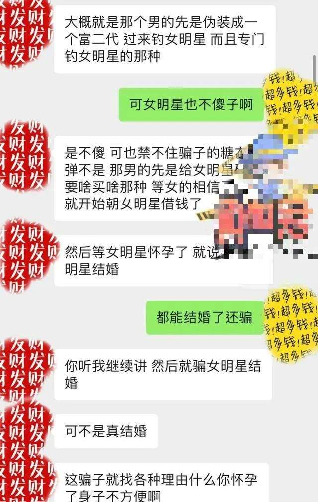 王子文隐婚生子是被骗？网曝老公不是王朔，惯犯装富二代骗婚骗钱