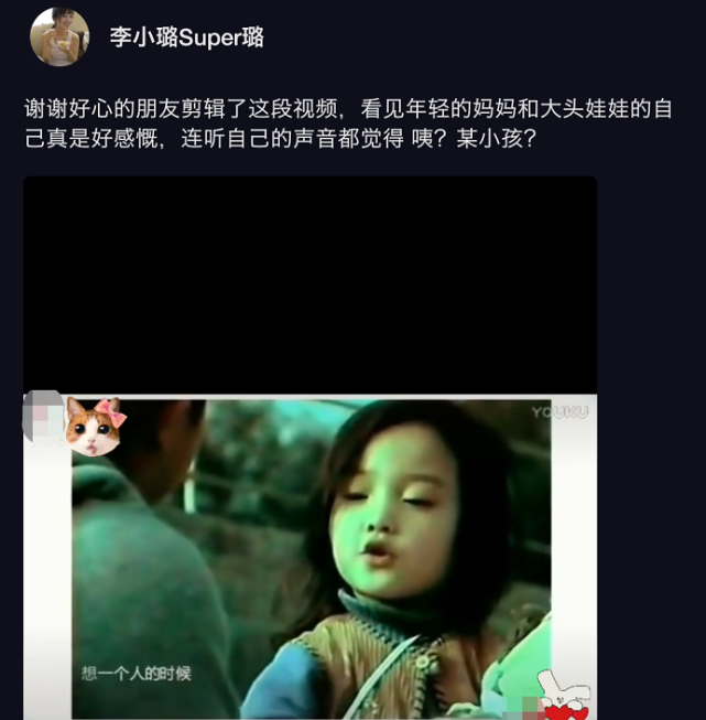 李小璐晒童年影片撞脸甜馨，李小璐妈妈出镜，身材窈窕比女儿更美。