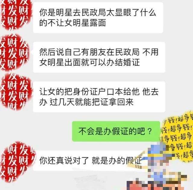 王子文隐婚生子是被骗？网曝老公不是王朔，惯犯装富二代骗婚骗钱