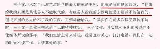 王子文隐婚生子是被骗？网曝老公不是王朔，惯犯装富二代骗婚骗钱