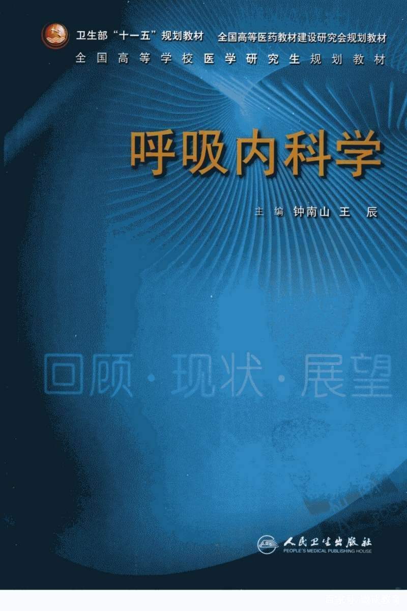 王辰院士，提出建立方舱医院创举，实现“床等人”的逆袭英雄